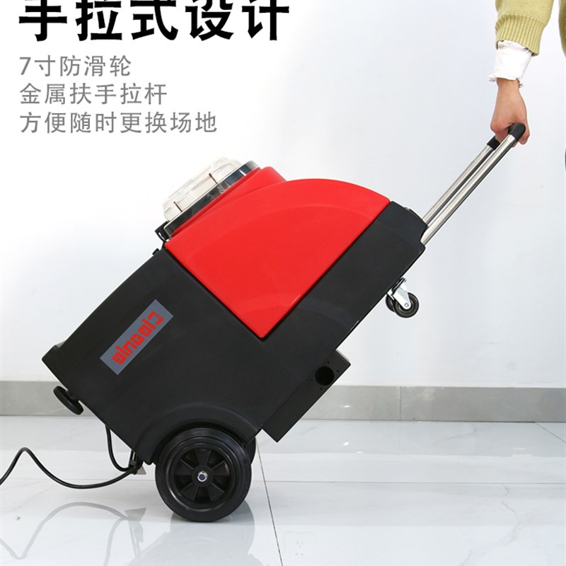 酒店商用YS-2干泡电动地毯清洗机布艺沙发窗帘清洗机刷喷抽一体