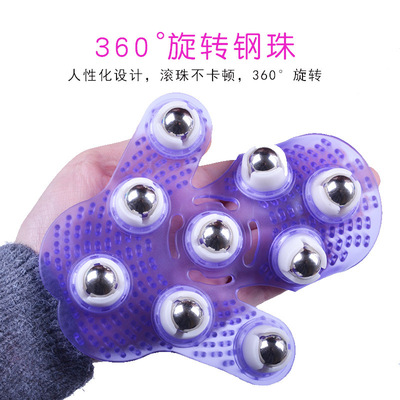 九龙珠按摩刷滚珠按摩器 美体按摩排毒刷刷瘦活经络滚珠推拿器