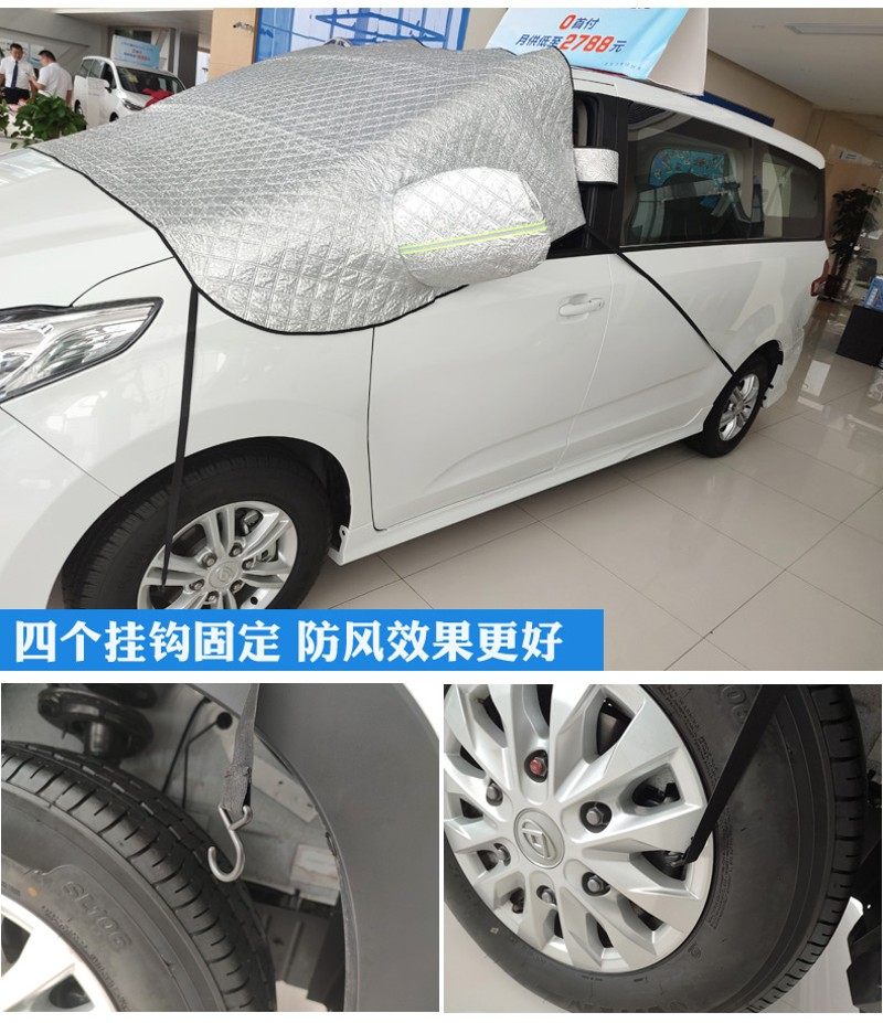 大通V80半罩V90 G10 G50挡风玻璃防冻遮光隔热遮阳挡 前档 防尘套,汽车用品/电子/清洗/改装,遮雪挡,淘宝优惠券,粉丝福利购,淘宝优惠卷