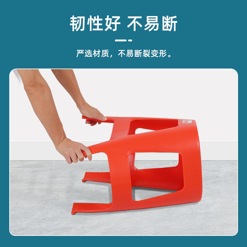 洛民珠江加厚凳子家用防滑高凳成人方凳塑胶凳新款大排档餐桌椅凳