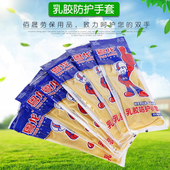 粤龙手套厨房防护洗车洗碗洗衣服加厚耐用家用防水家务清洁乳胶女