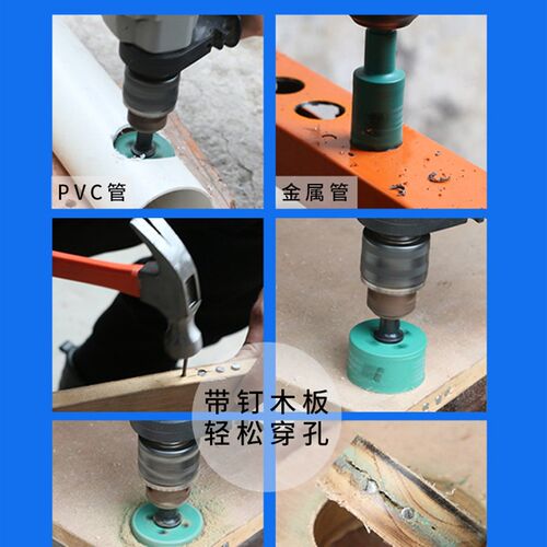 景腾M42双金属木工开孔器石膏板筒灯PVC塑料铁板钻头扩孔器16-200