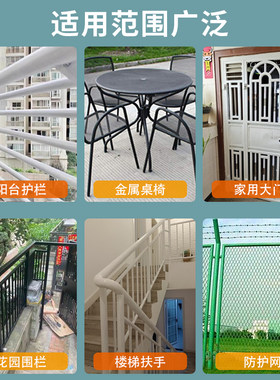 镀锌管专用漆水性金属漆镀锌板金属翻新防锈漆防水底面油漆铁器漆