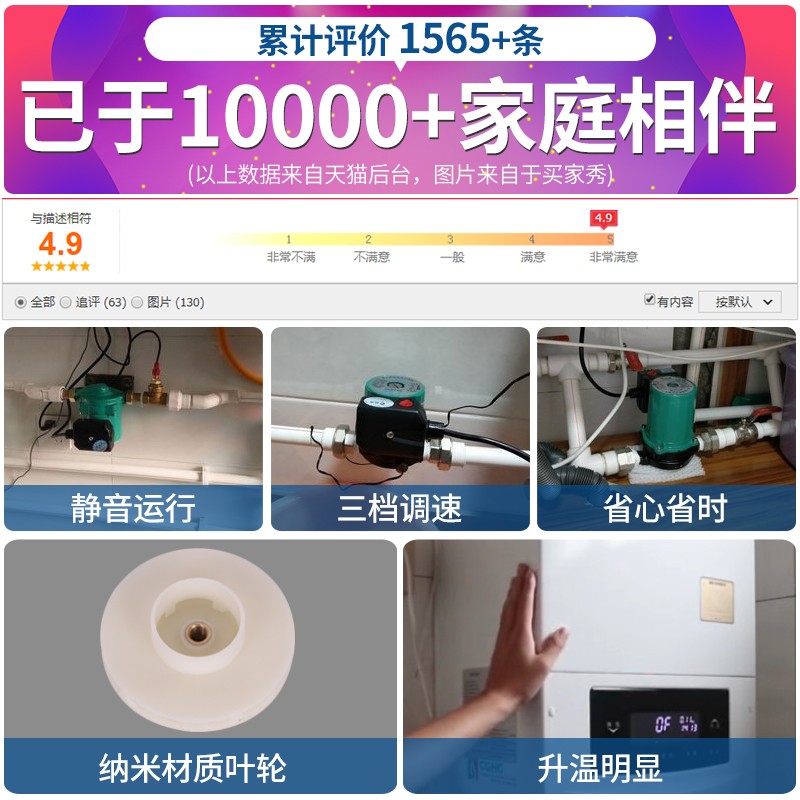 暖气片循环水泵220V家用超静音锅炉地热水暖地暖取暖管道屏蔽泵