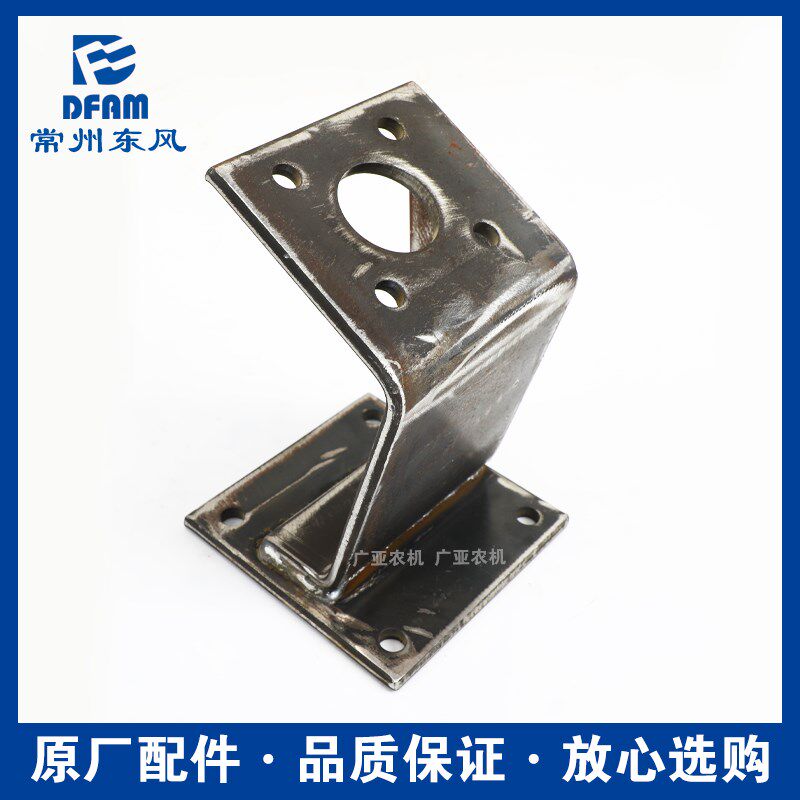 常州东风拖拉机配件大全304/404/504/604液压转向器支架稳定座 原