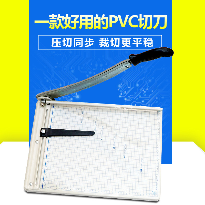 宝预(BYON)手动切纸刀桌面式小型A3切纸机全钢PVC切刀办公裁切裁