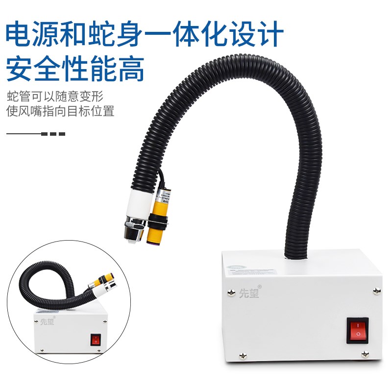 先望080BF吹尘除静电离子风机消除器自动感应式离子风蛇工业流水