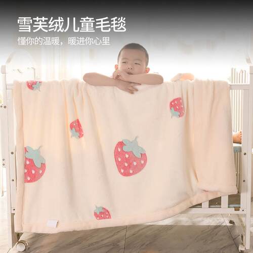 儿童小毛毯冬季加厚被子珊瑚绒毯子办公室午睡毯宝宝学生宿舍专用