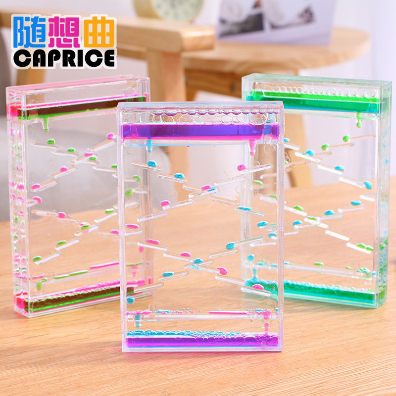 计时器双色油漏阶梯液体水油滴生日礼物儿童男孩创意摆件饰品女生,家居饰品,装饰摆件,淘宝优惠券,粉丝福利购,淘宝优惠卷