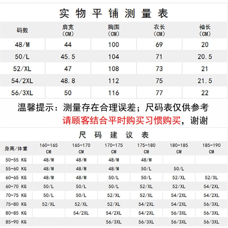 短袖珠花棉带口袋条纹POLO衫 中老年男翻领纯棉T恤爸爸装休闲上衣