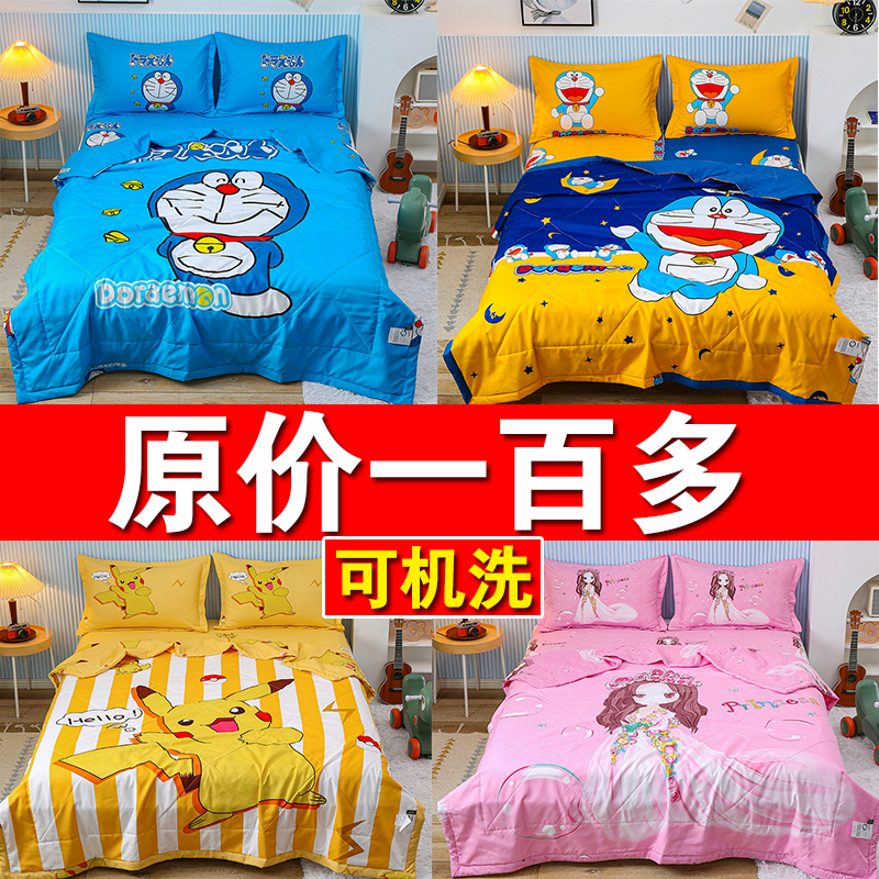 纯棉夏被空调被卡通儿童夏季男孩单人全棉夏凉被四件套薄被子被芯