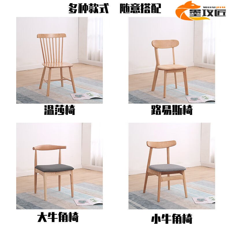 墨攻匠全实木歺餐桌方圆两用可伸缩折叠圆桌10人客厅家用原木小户