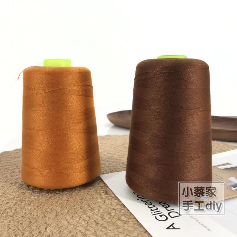 手工线彩色宝塔线缝纫机线牛仔线202粗线缝被子缝衣家用大卷手缝