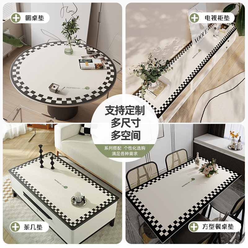 简约高级感茶几桌布免洗防油防水防烫家用餐桌客厅电视柜鞋柜桌垫,居家布艺,桌布,淘宝优惠券,粉丝福利购,淘宝优惠卷