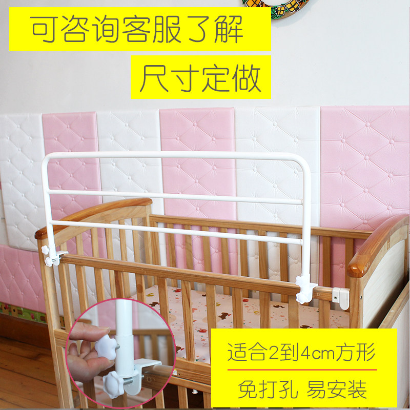 婴儿床围栏宝宝床护栏防护栏免打孔儿童防摔挡板可调节床增高栏杆