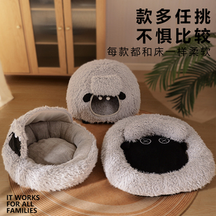 猫咪窝冬季 躲避屋安全感可拆洗猫床房狗窝冬天 保暖四季 通用封闭式