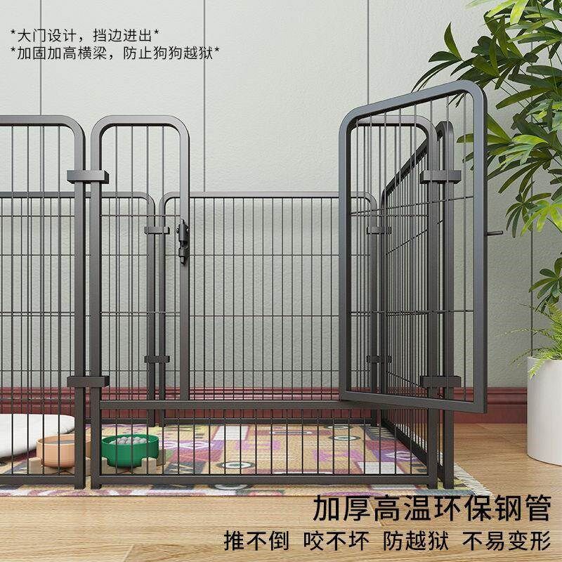 新疆包邮狗笼子狗围栏家用室内宠物栅栏自由组合小中大型犬围栏训