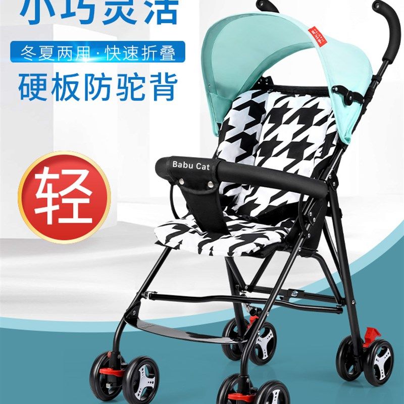 超轻便携式婴儿推车简易折叠可坐宝宝幼儿伞车儿童夏天小孩手推车