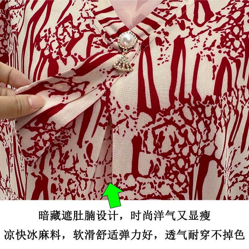 中老年女装夏季短袖上衣新款遮肚显瘦胖妈妈夏装t恤加大码透气款