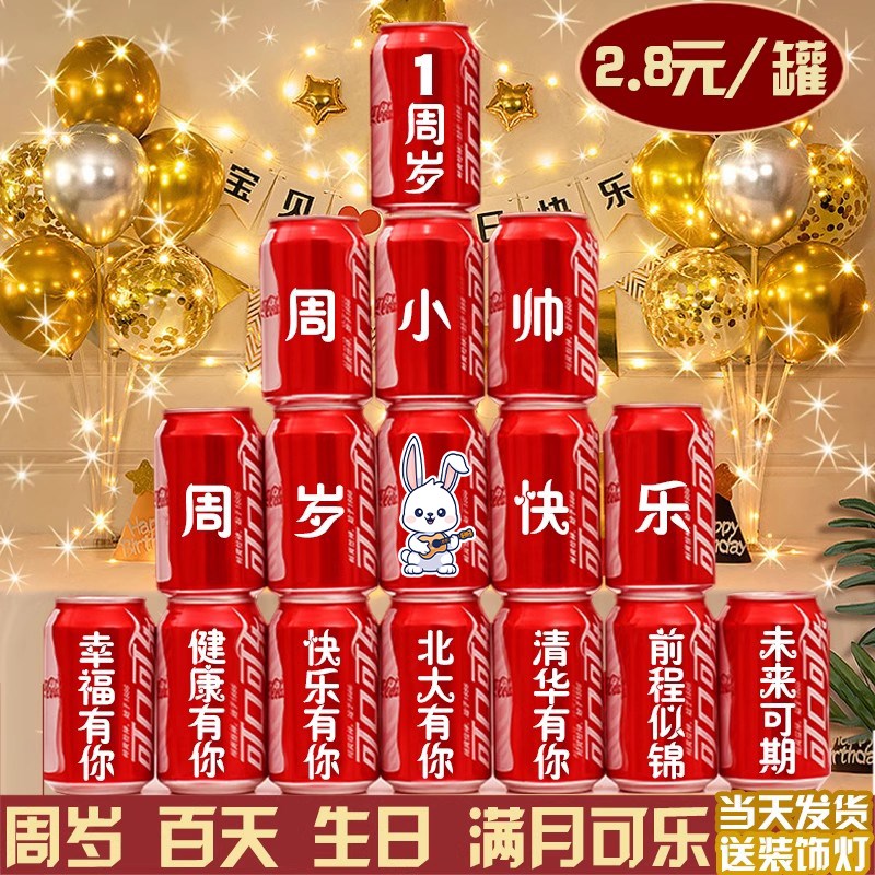 兔宝宝一周岁生日布置装饰满月男孩女仪式感场景家庭版百日宴白天