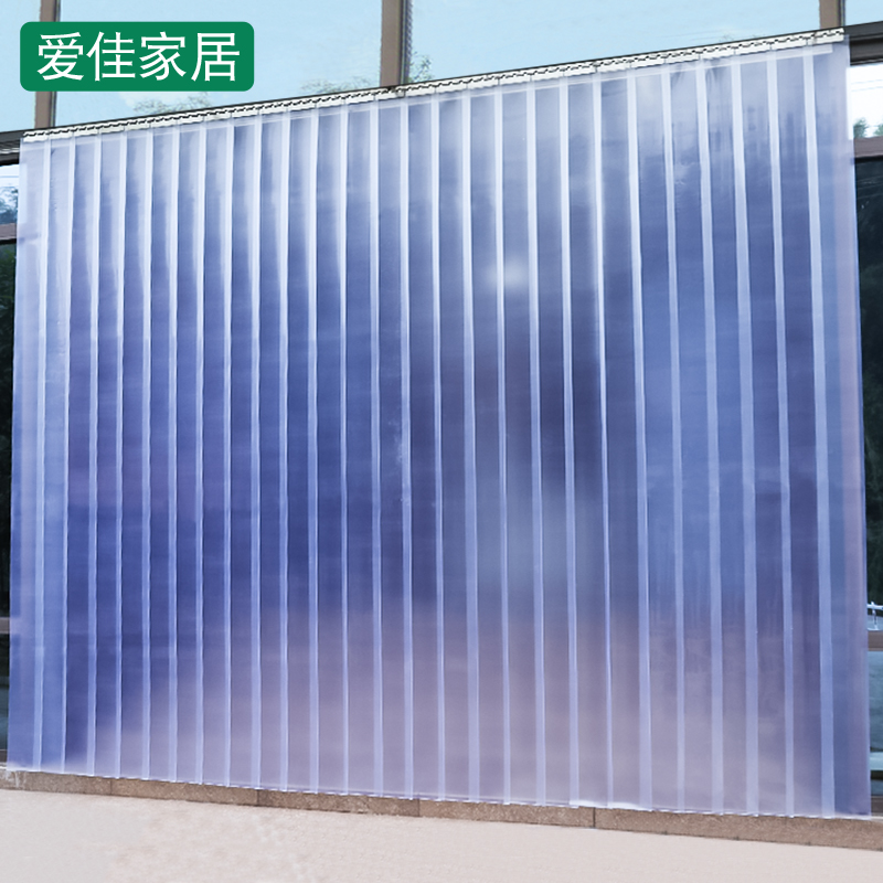 夏季磨砂不透明塑料PVC塑料门帘隔断 帘挡风防冷气蚊厨房卧室家用