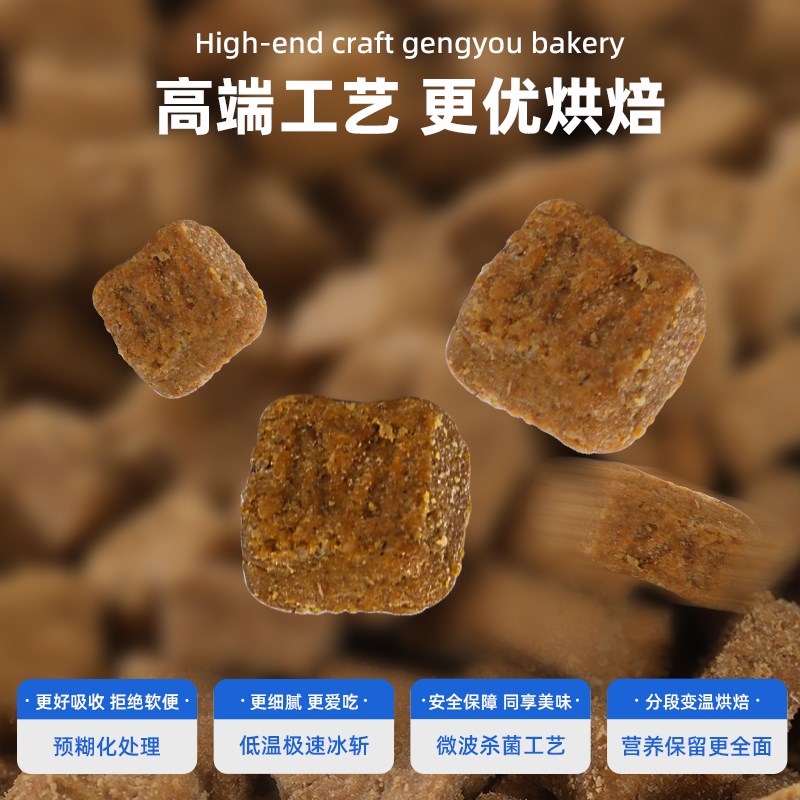 揽月低温烘焙猫粮无谷幼猫成猫奶糕鲜肉全价高蛋白天然通用型主粮