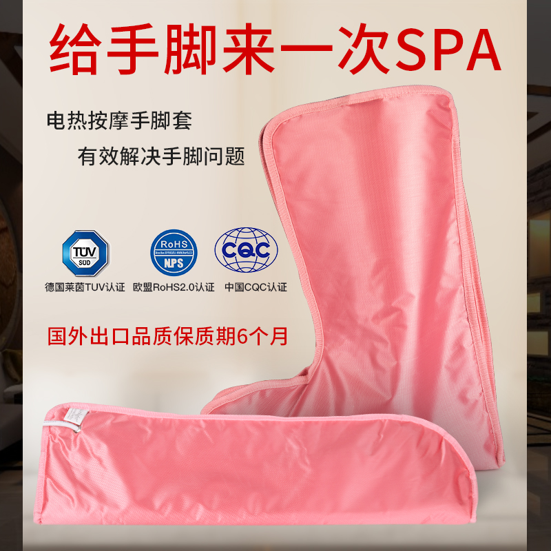 手部护理套装 调温电热加热手套足脚套 手护蜡疗手膜手部保养嫩白