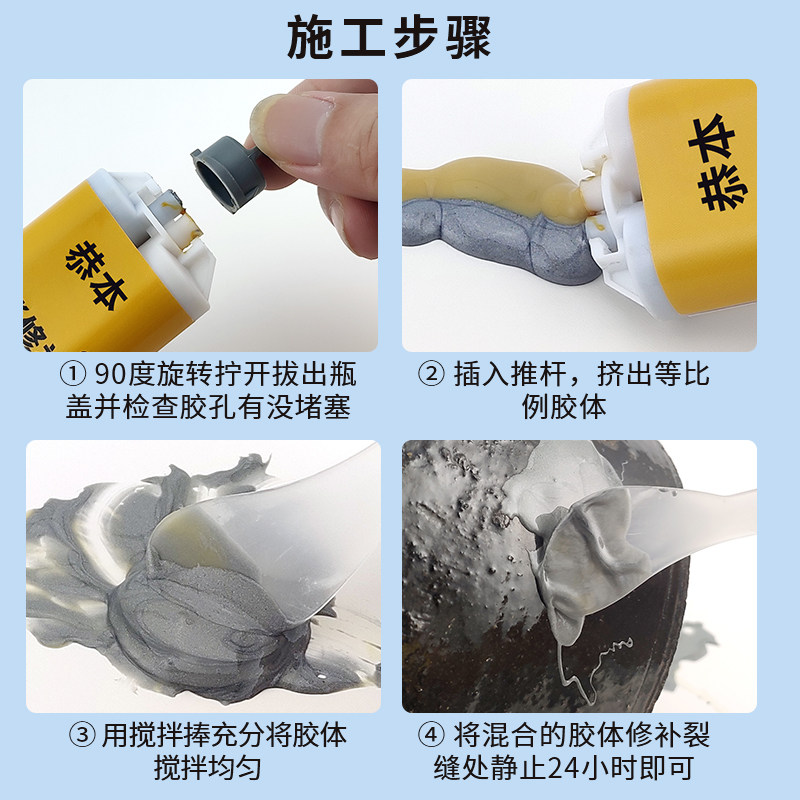 水缸补漏胶家用神器陶瓷罐花盆水缸裂口修补米酒坛缸荷花鱼池泡菜,文具电教/文化用品/商务用品,胶水,淘宝优惠券,粉丝福利购,淘宝优惠卷