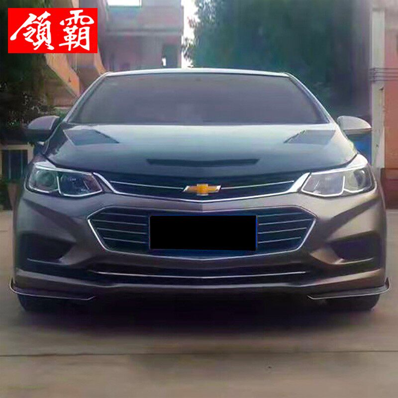 汽车通用包角头铲小包围改装前铲包角车两厢三厢通用护角包角