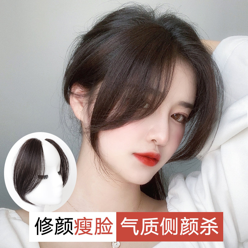 假刘海造型神器真发八字刘海假发女发片自然前额假发片贴片发帘