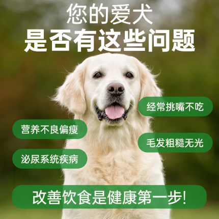 迈蒂冻干狗食8拼成犬幼犬泰迪柯基比熊博美小型犬专用鲜肉狗粮5斤
