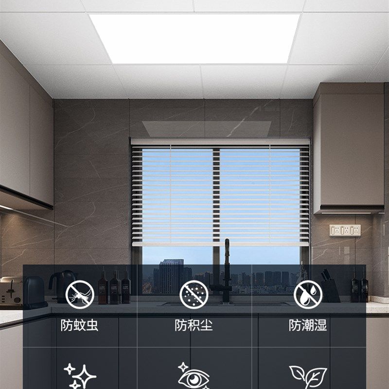 卫生间浴室集成吊顶led灯嵌入式厨房天花平板灯铝扣板厨卫吸顶灯,家装灯饰光源,厨卫/阳台/玄关/过道吸顶灯,淘宝优惠券,粉丝福利购,淘宝优惠卷