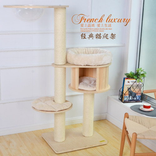 凯瑞猫爬架实木太空舱猫架猫窝一体剑麻猫树猫跳台别墅大型猫抓板