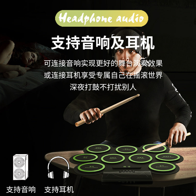 加大手卷电子架子鼓便携式折叠家用儿童练琴神器DTX游戏鼓打击板