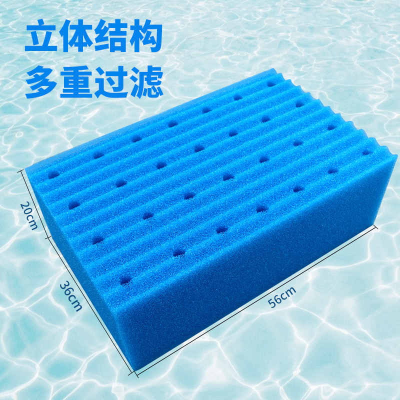 20cm加厚过滤棉鱼缸鱼池专用蜂巢波纹净水生化棉网棉魔毯过滤器
