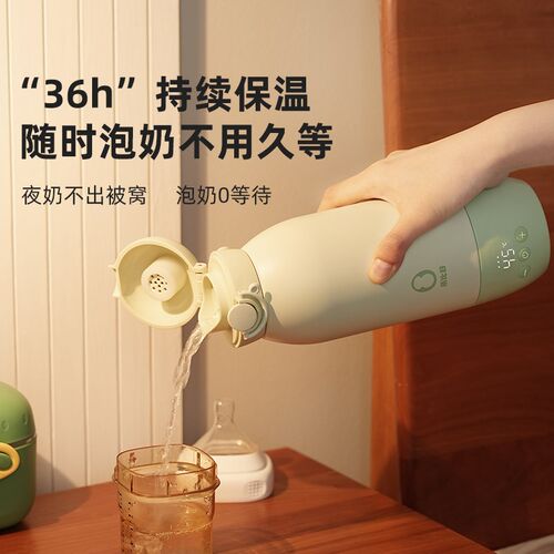 蓓比舒恒温壶婴儿外出专用无线便携式恒温水杯泡奶保温调冲奶神器