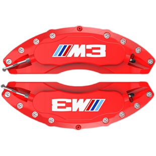 饰罩 轮毂装 宝马3系GT刹车卡钳罩310i316i318i E90E92E93卡钳改装