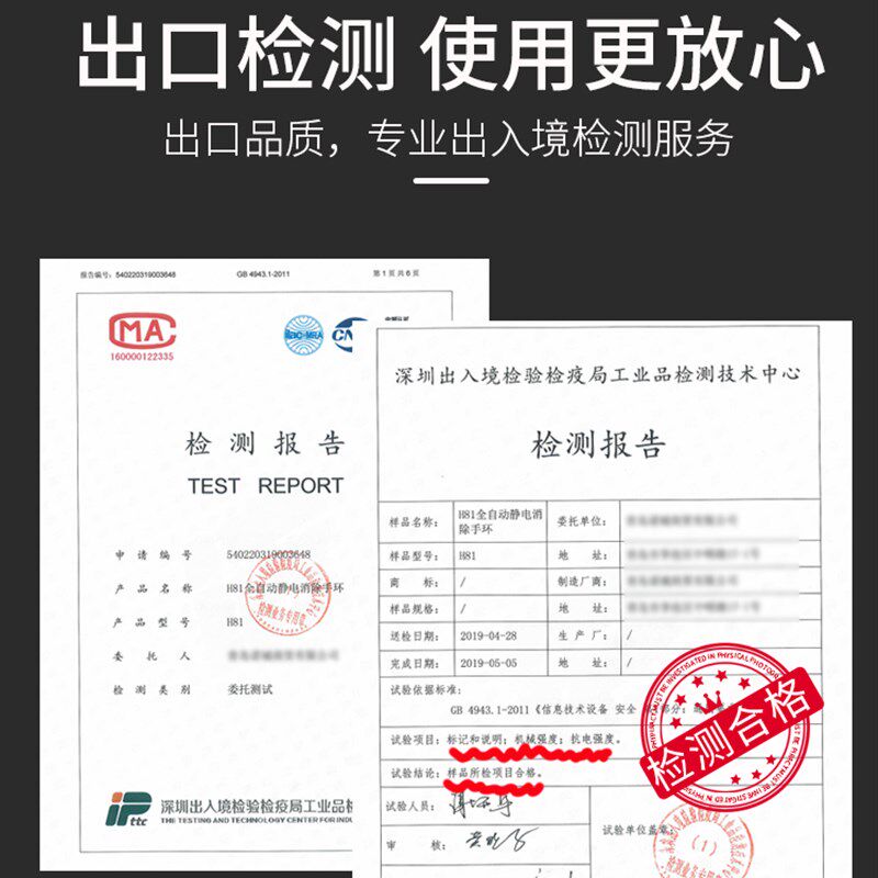 防静电手环全自动男士手腕带女士无线消除手链人体抗去除静电神器