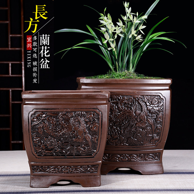 高档宜兴紫砂花盆陶瓷仿古浮雕君子兰花盆长方形室内花卉绿植花盆