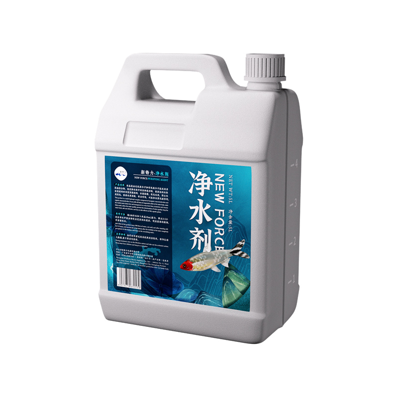 硝化细菌鱼缸用净化剂水质稳定剂水质清澈剂澄清剂杀菌硝化菌鱼用