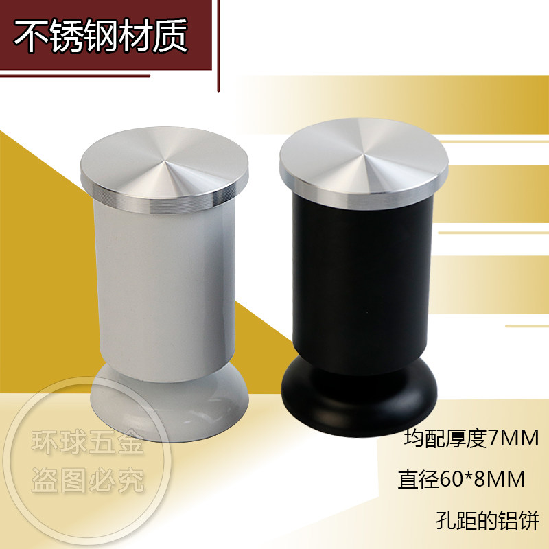 不绣钢玻璃桌脚茶几脚桌腿支撑脚垫家具五金KTV专用支柱 配铝饼