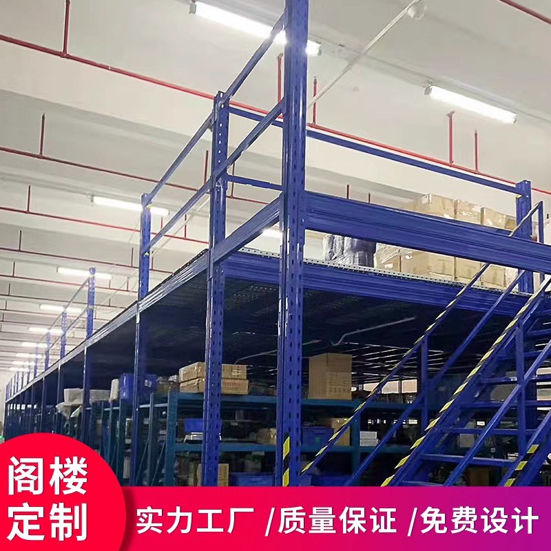 定制重型仓库二层阁楼平台货架搭建加厚钢结构阁楼隔层拆装免焊接