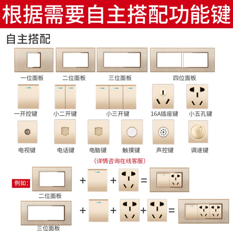 118型三孔带开关三位空调插座二开六孔九孔一开16A空调面板金小盒