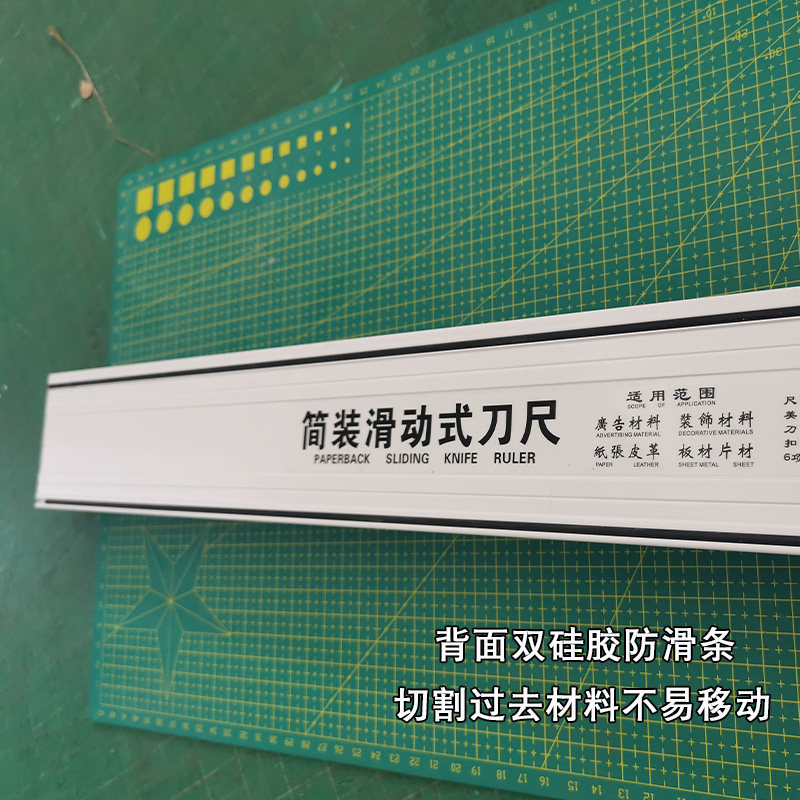 新款护手切割尺美工尺广告直尺防滑铝合金裁切尺广告设备工具包邮