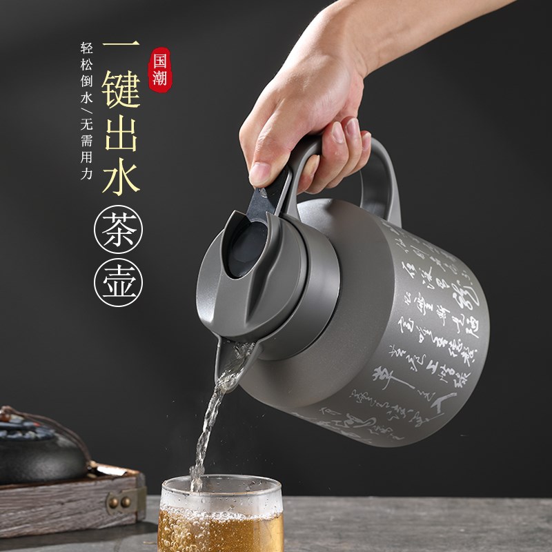 陶瓷内胆智能显温焖茶壶养生壶多功能家用泡茶大容量316保温水壶