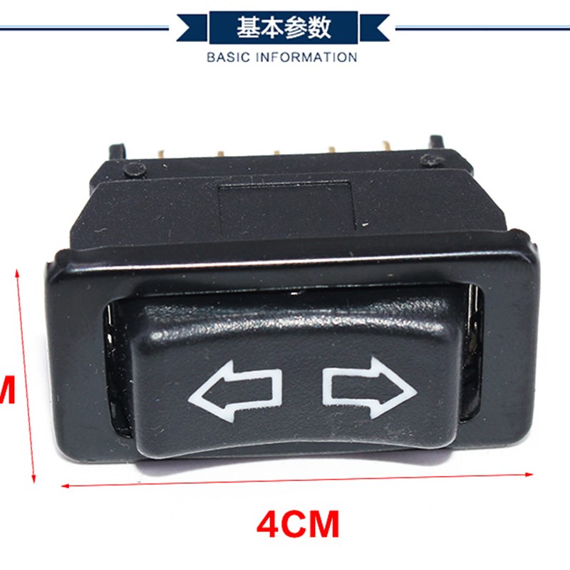 电动三轮车四轮车玻璃升降开关篷车全封闭电动车车窗一键升降开关