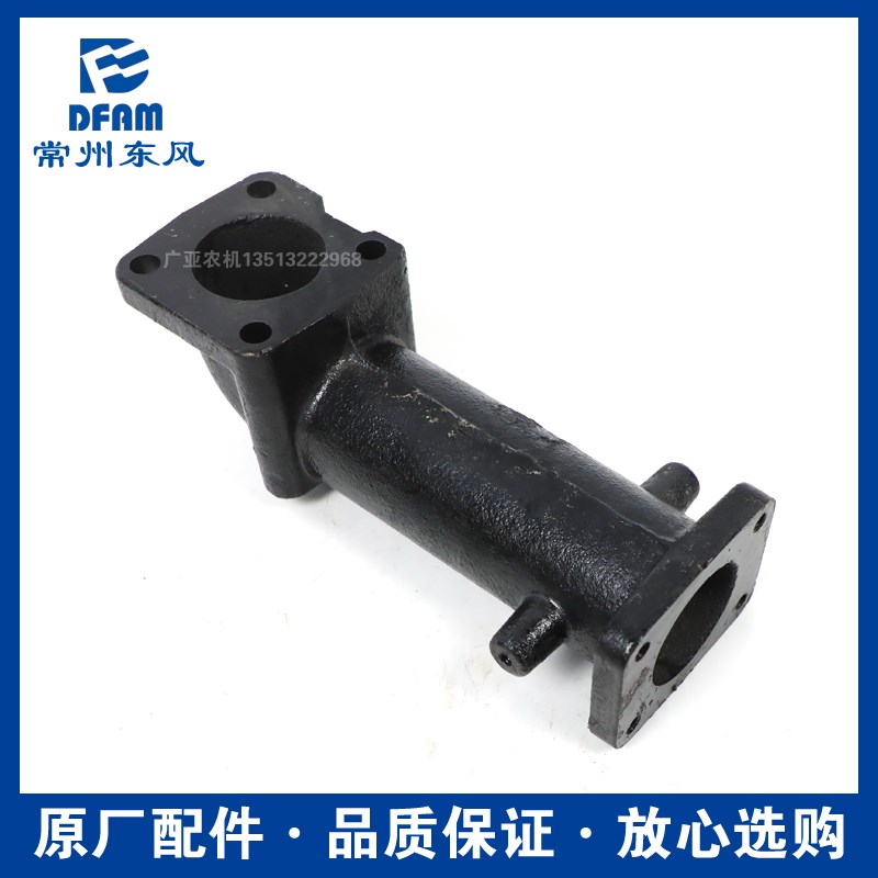 常州东风拖拉机604/704/804/904配件排气管东方红4105发动机 原厂