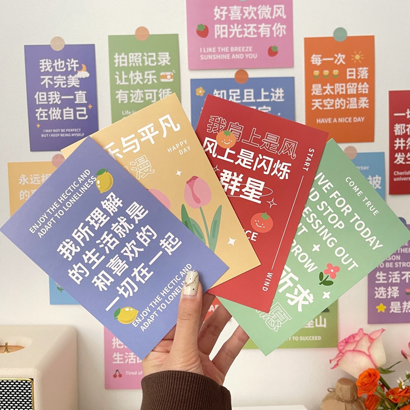 30张治愈文字卡片套装小清新宿舍桌面卧室房间拍照背景墙布置贴纸