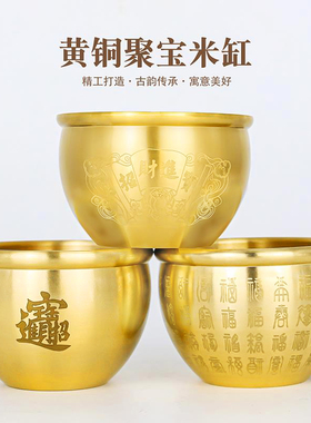 黄铜米缸冰箱顶部上的百福缸铜制聚宝盆摆件存钱罐大号铜盆客厅缸