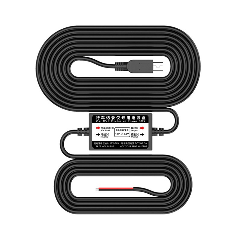 通电宝行车记录仪降压线电子狗导航停车监控24V12V转5V带低压断电